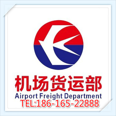 林芝空运湛江机场